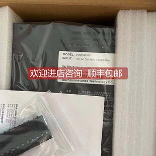 议价汇川驱动器SV660NS5R5I SV660NS5R51