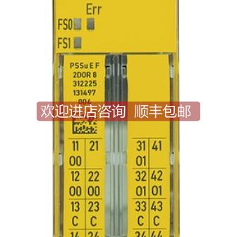 议价 输入输模块 312230