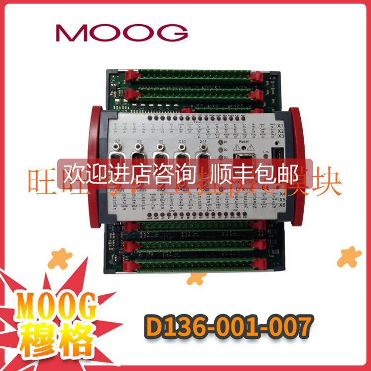 议价D136-001-007 PLC模块 MOOG 穆格