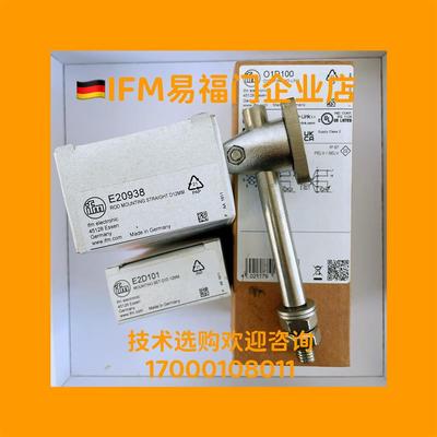 议价易福门IFM O1D100 O1D101 E20938 E2D101 E20718激光传器