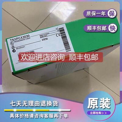 议价 TSXIBSCA100 TSXIBSCA400 TSXPCX1031 模块