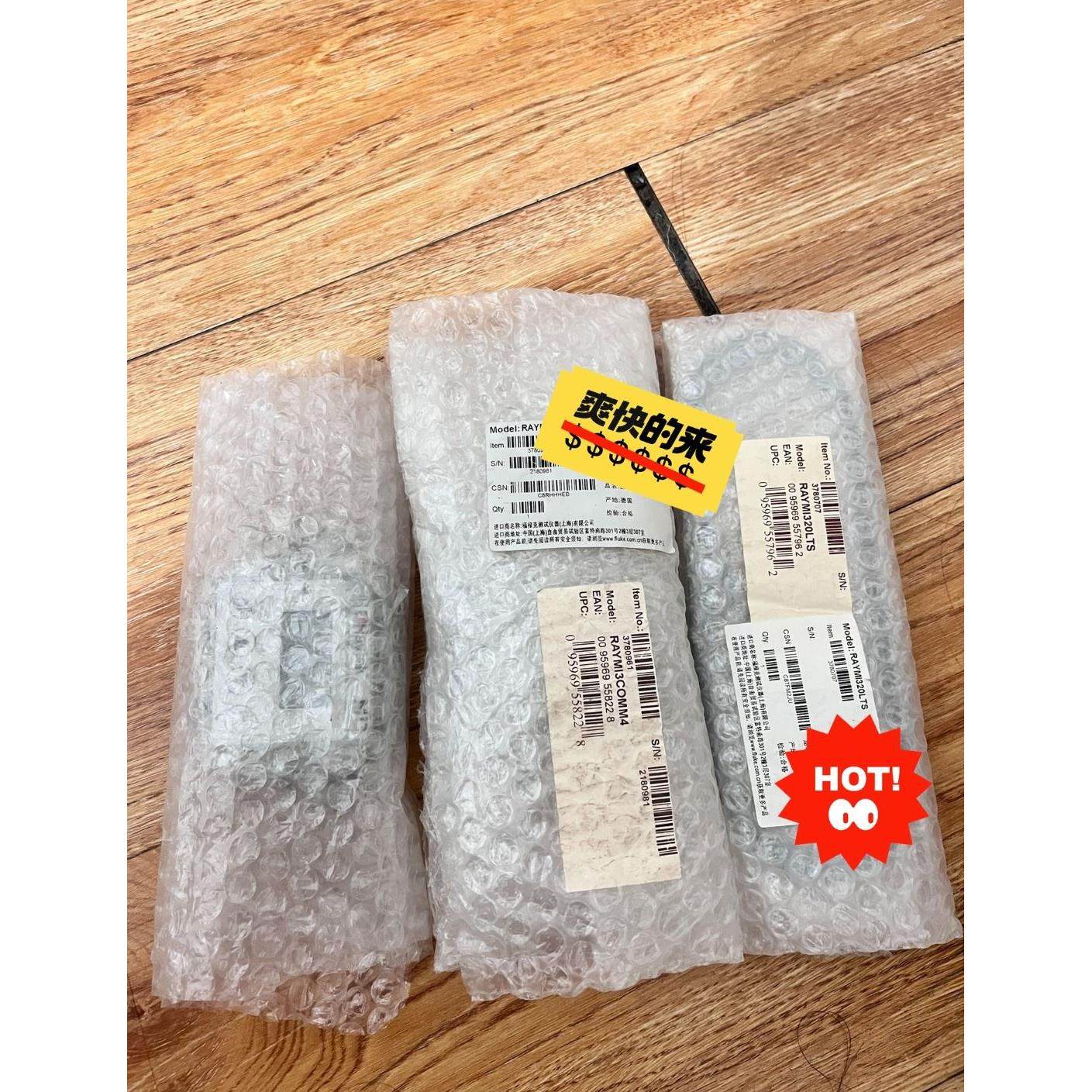 议价雷泰红外测温仪盒子RAYMI3COMM4 温度探头