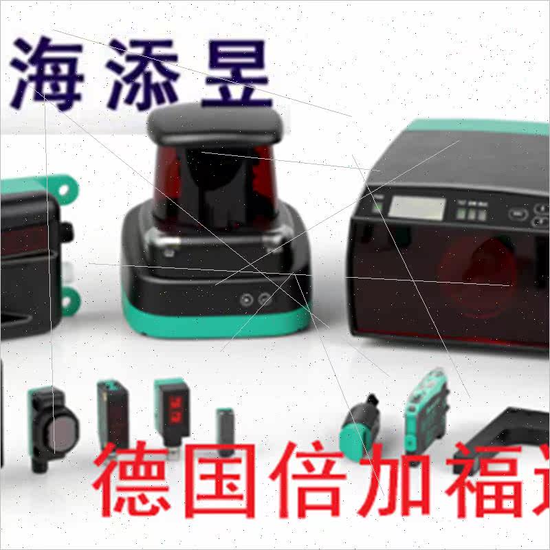 议价LD28-LAS-E1/76A/105德国p+f测器议