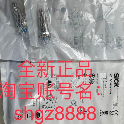 询价1072808 IMB18-08BNSVC0S德国sick西克电式接近传器库存