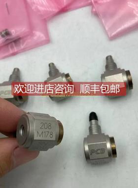 议价 PCB 208M178传器