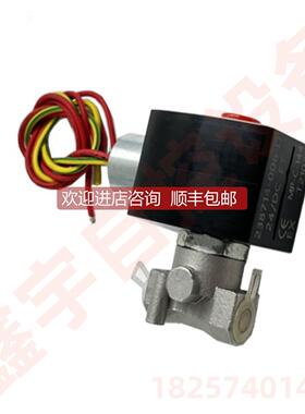 议价锈钢两通防爆电磁阀EF8262G138 EF8262H080 EF8262G080