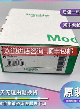 议价TM5ACBM11 母线底座-24V DC-白色，IP20模块化IO