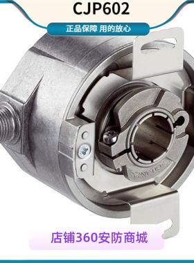 西克 SICK 增量型编码器DFS60B-THCC02048 号1058889