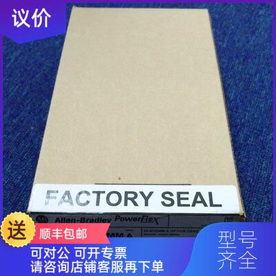 议价20-750-PBAY-INS-2 罗克韦尔 AB Powerflex 755 20750PBAYINS