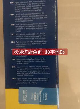 议价安捷伦 19091S-001 695975-902 062962 695970-902 5190-1487