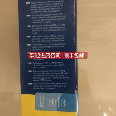 议价安捷伦 19091S-001 695975-902 062962 695970-902 5190-1487