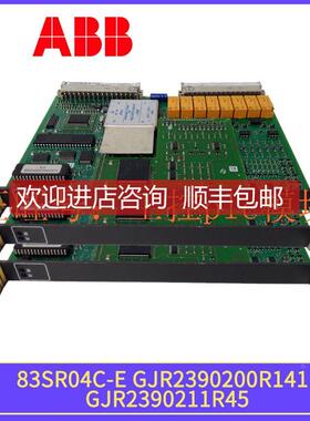 议价83SR04C-E GJR2390200R1411 GJR2390211R45 PLC模块