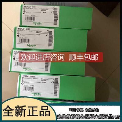 询价140CPA21110 140CPU65260库存