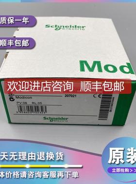 议价 TSXMRPP128K TSXMFPB096K TSXPCAPUP 模块