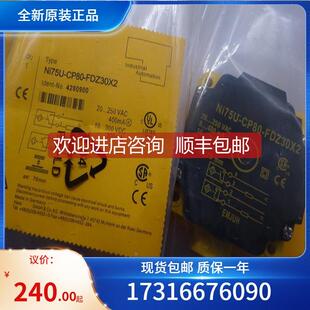 AP6X2 CK40 H1141 NI35U 议价图尔克TURCK