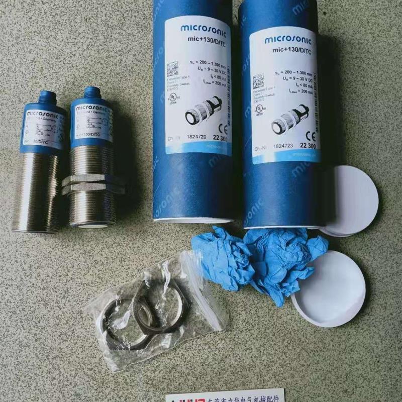 议价Microsonic  HAS+130/MC/IU pico+25/WK/I hps+35/DD/TC/E/G1