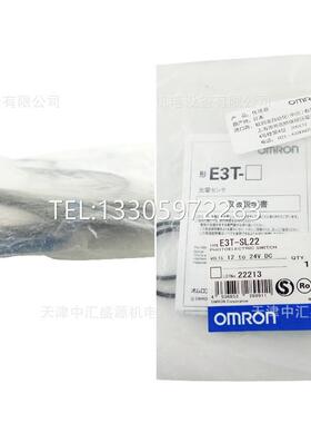 议价E3T-ST12光电开关1m红色光E3T-ST12 2M光电传器