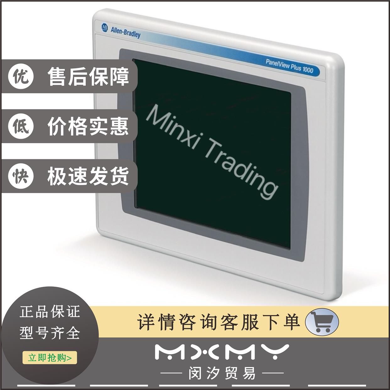 AB 2711P-T6C8A 2711P-T6C8D 罗克韦尔 2711P-K6C1A 2711P-K6C1D