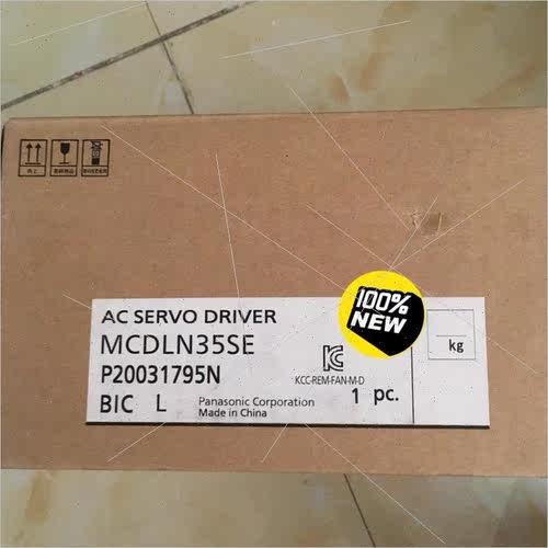 询价议  MCDLN35SE议库存