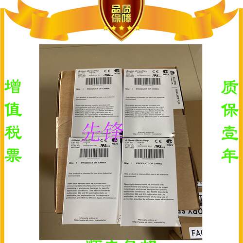 询价AB1734-0B8  1762-IQ16   1769-PB2  1734-OE2C保库存