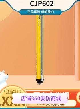 西克sick光束M40S-082200AR0 号1200010安全光栅M40E-082220RT0