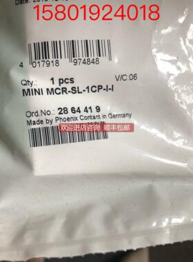 议价MINI MCR-SL-1CP-I-I - 2864419菲尼克斯源隔离器-