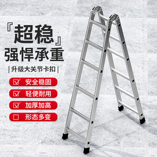 镀锌管梯子多功能双侧工程梯户外蹬房顶楼梯加厚登高爬梯2米3米