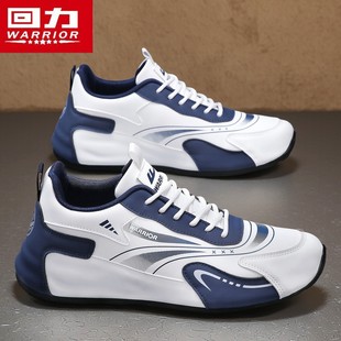 潮流运动休闲皮面低帮男鞋 回力春夏26新款 防滑学生不累脚老爹鞋