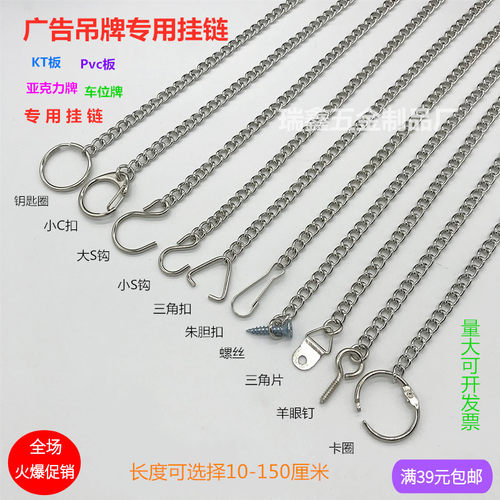 diy银色广告吊牌pvc亚克力车位