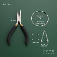 Серебряный набор материалов, шелковые нитки, комплект, 0.4mm, 5 шт