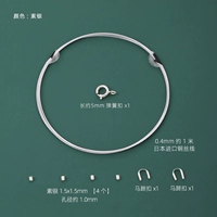 Серебряная пружинная пряжка+позиционирующая трубка/материал [925 Серебряное серебро]