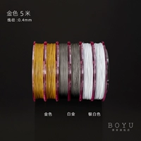 0.4mm, 5м