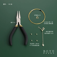 14K Трехмерная цепочка расширения любви (включая плоскогубцы)