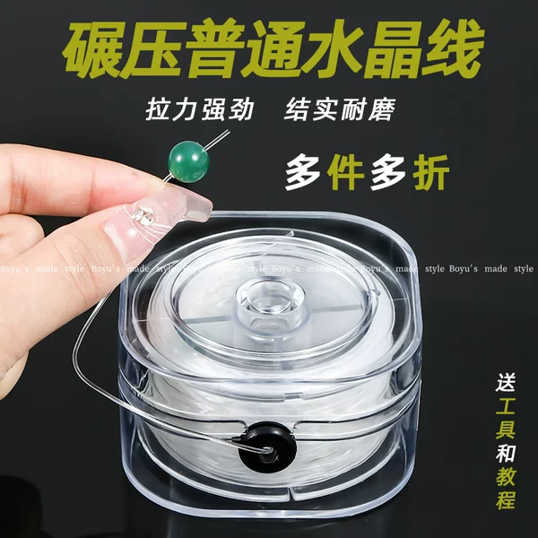 Товары от 博誉旗舰店