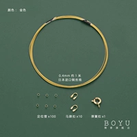 Золотой набор материалов