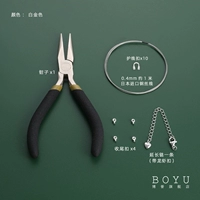 Платиновый набор материалов, шелковые нитки, комплект, 0.4mm, 5 шт