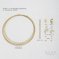 14K Gold-Bud Model Chain