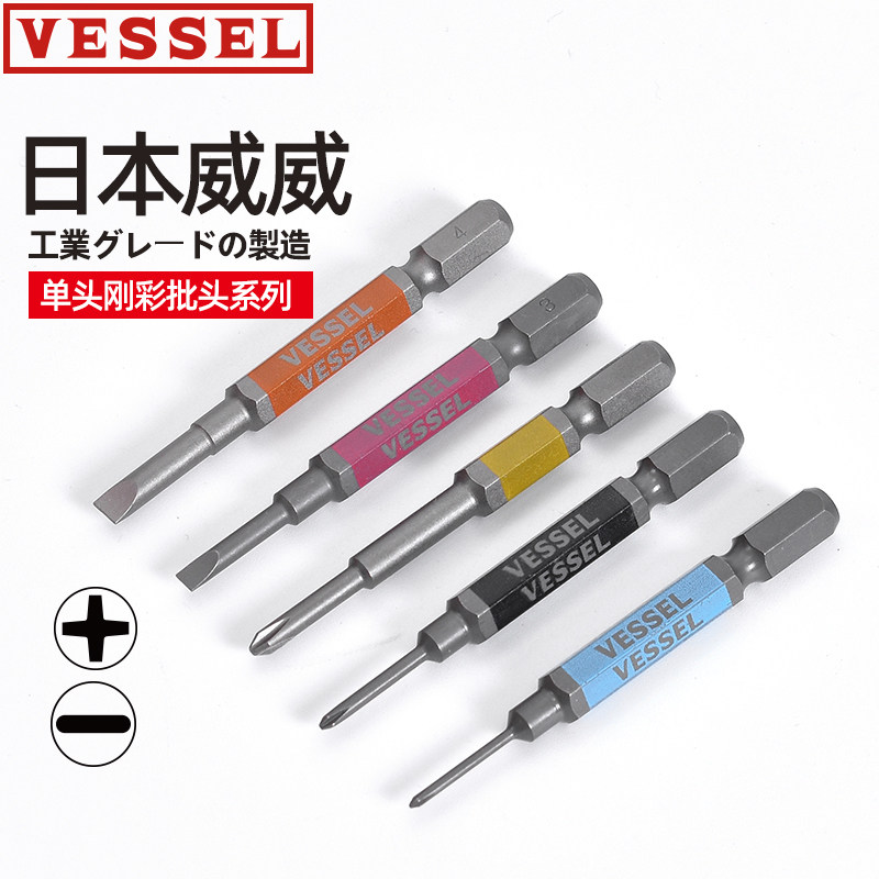 VESSEL电动手动批咀原装进口图片