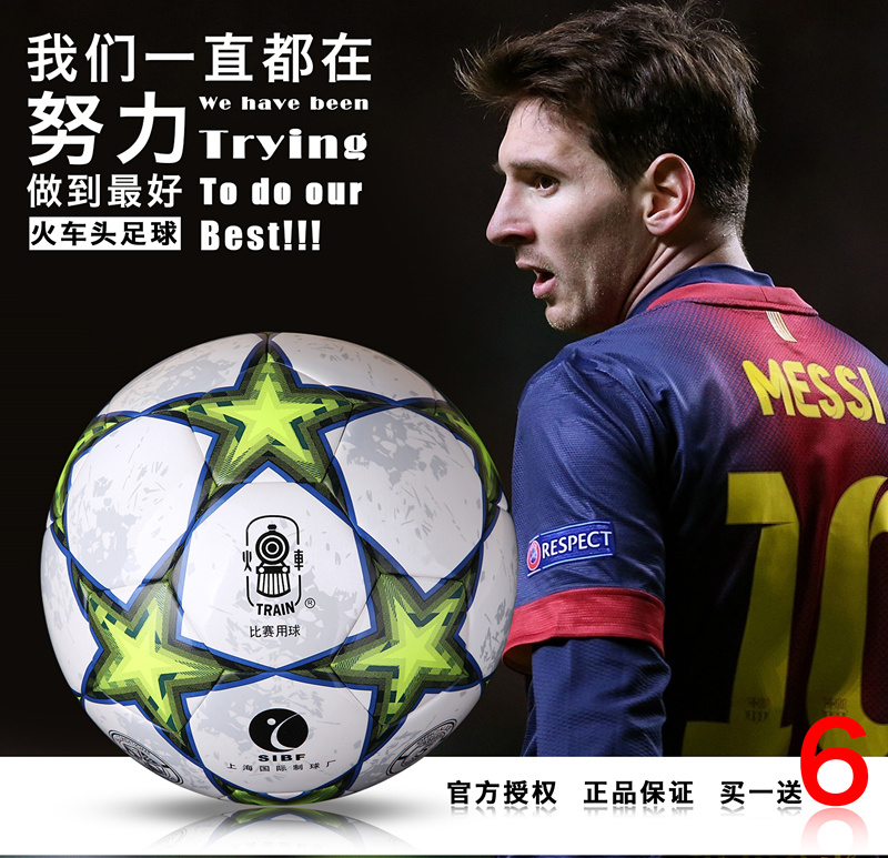 Ballon de football - Ref 7407 Image 2