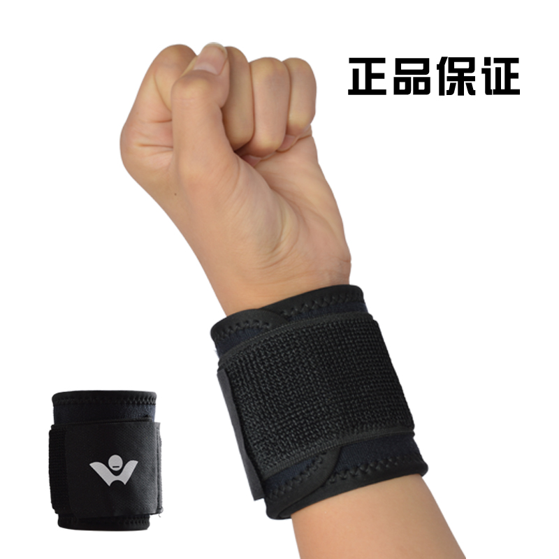 Protection sport - Ref 583632 Image 5