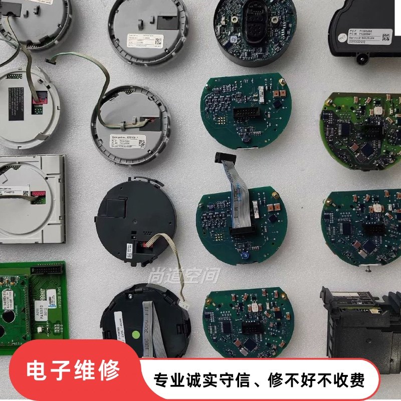 维修电磁质量流量计仪表碳势温控器E+H恩德斯豪斯霍尼韦尔ABB电源