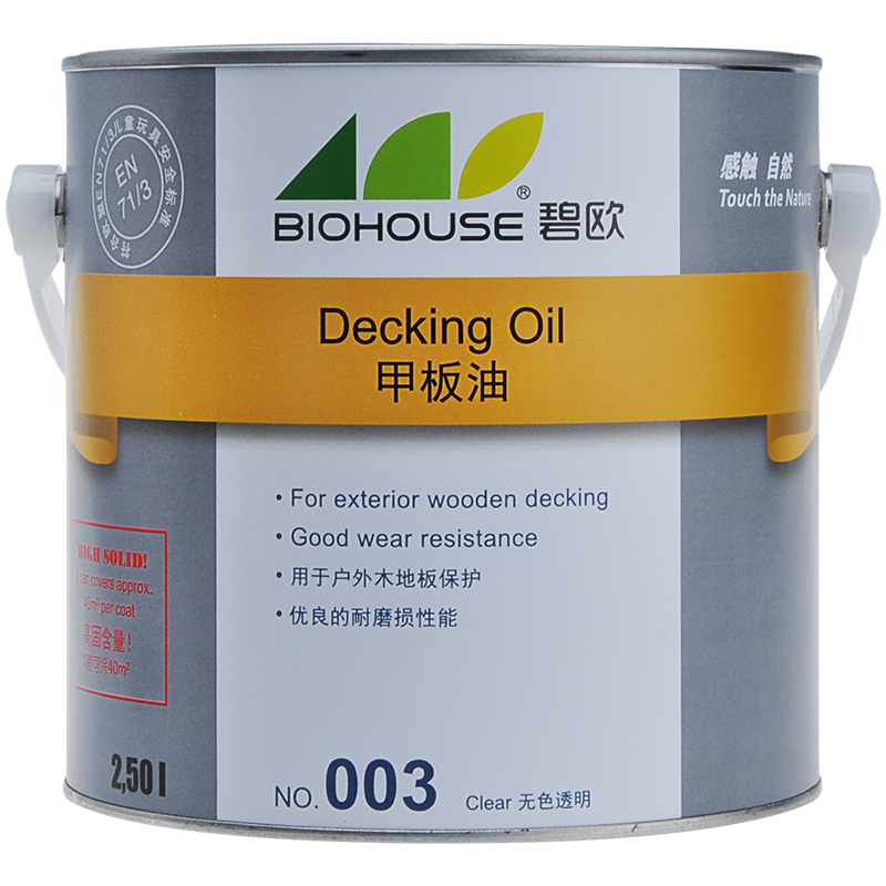 木蜡油户外室外耐候防霉防腐