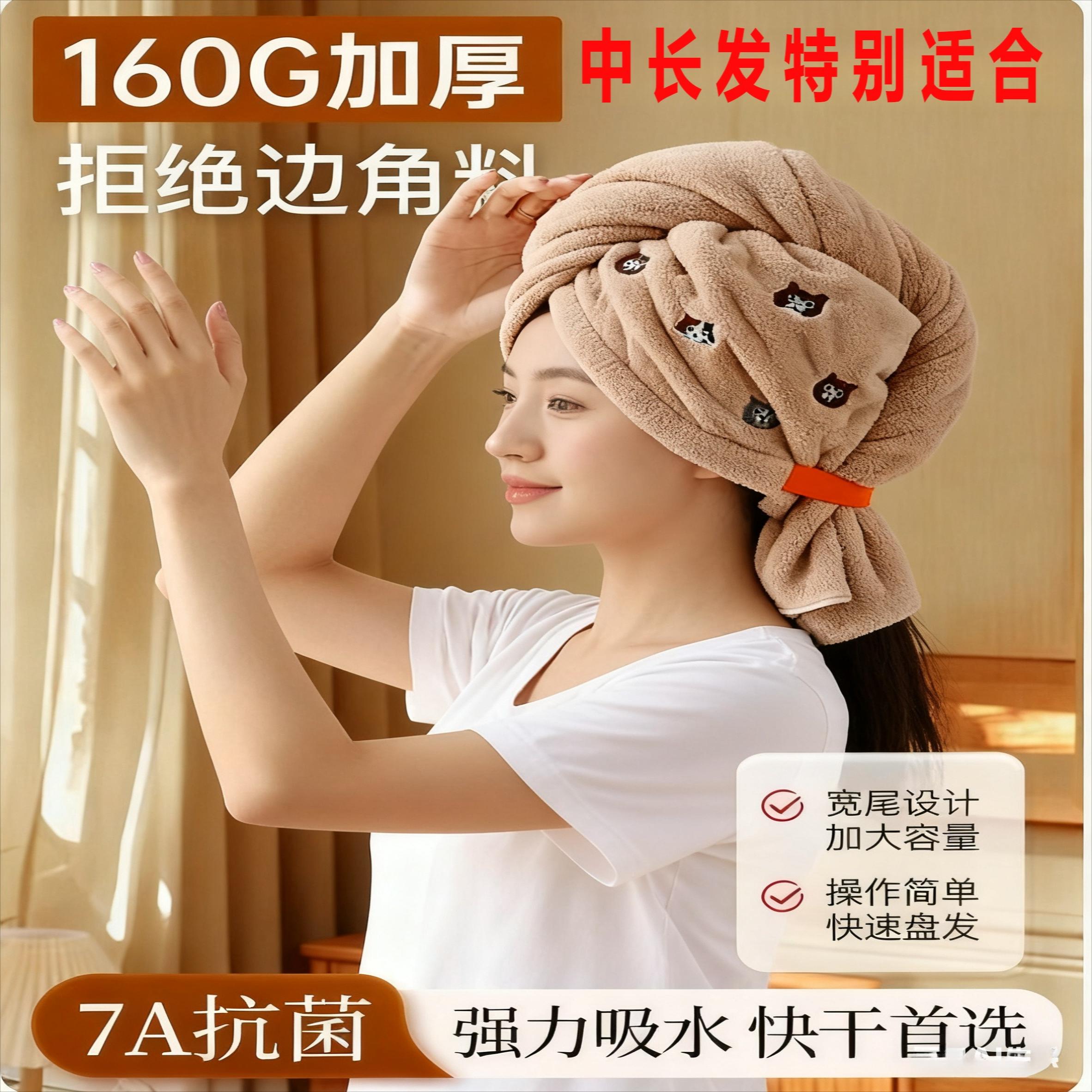 女式干发帽刺绣吸水速干擦头干发毛巾加厚珊瑚绒卡通包头巾浴帽