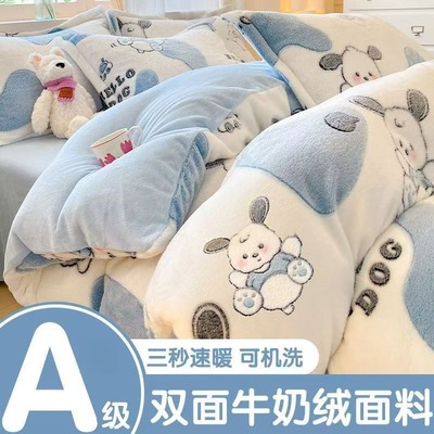 被子2025新款冬四件套牛奶绒雪花绒双面加绒单件被罩冬季被套
