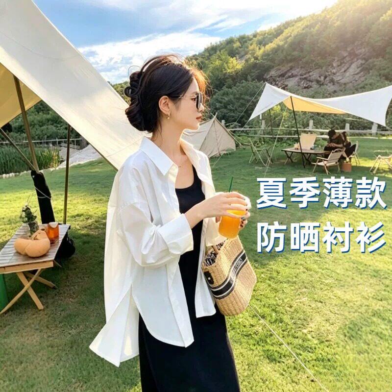 女款夏季防晒衬衫白色薄款纯棉衣宽松外套开衫外搭上衣设计感小众