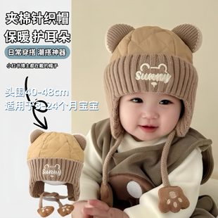 宝宝帽子1到3岁冬季夹棉护耳韩版男女儿童帽冬天保暖防风套头婴儿