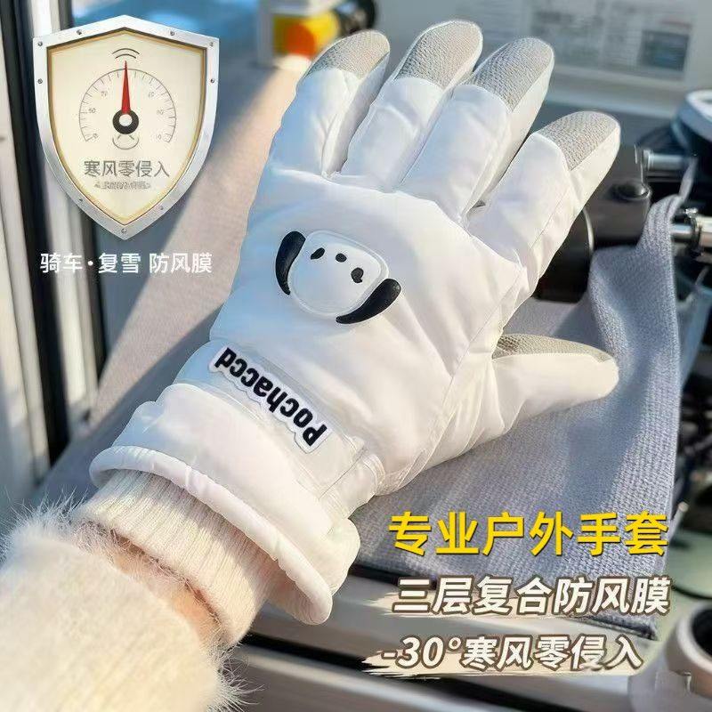 手套女生冬初中可爱加绒加厚学生跑步户外骑行冬天保暖触屏防滑棉