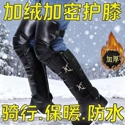 电动车护脚神器冬季护膝摩托车骑车男女护腿挡风防寒外穿加厚保暖