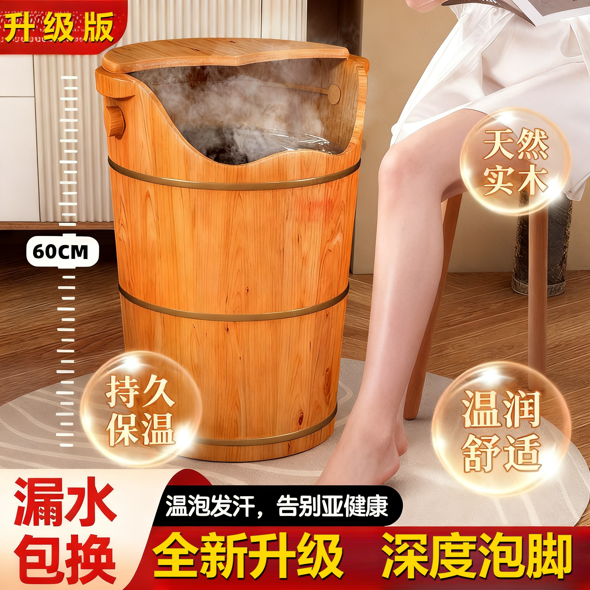 女士养生泡脚木桶香柏木加热熏蒸家用实木质坐汗蒸妇科恒温蒸脚盆