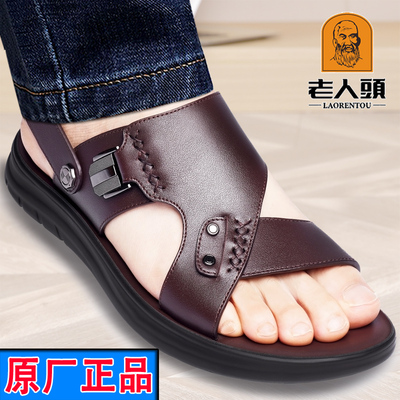老人头原装正品真牛皮防滑男凉鞋